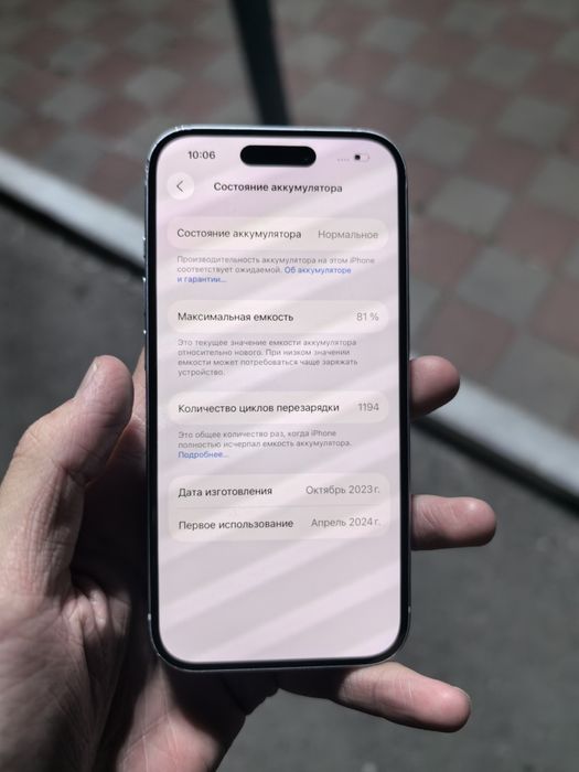 Продам IPhone, Айфон 15