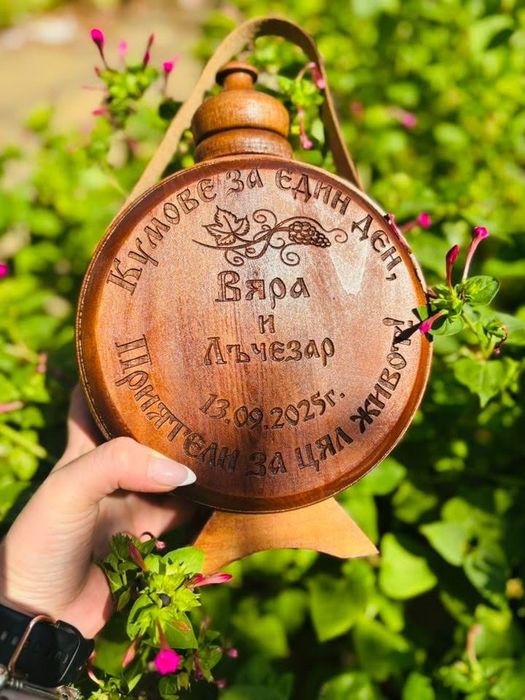 Бъклица стъкло 500мл