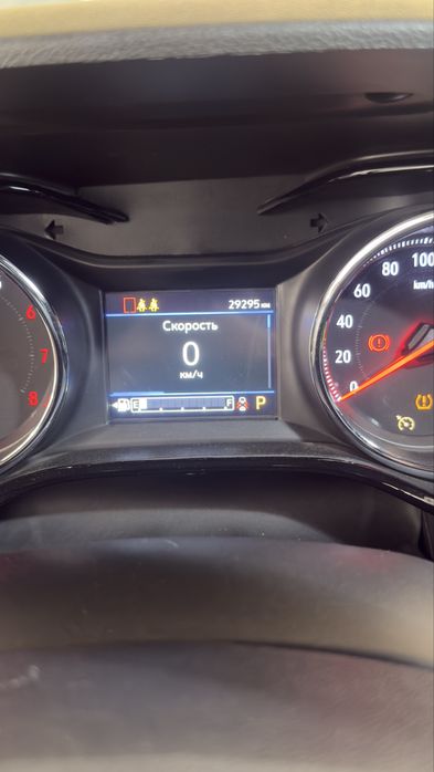 Tracker 2 Premier Plus