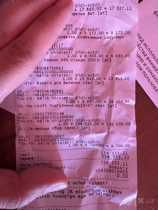 Продам памперсы не дорого