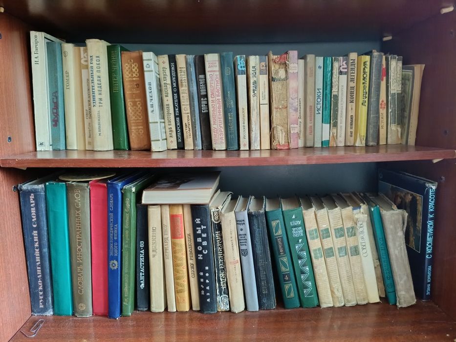Продам книги -классика