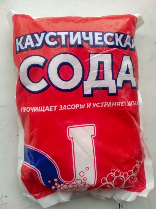 Каустик, каустическая сода 750гр