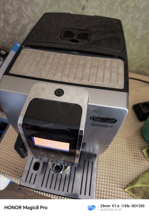 Delonghi ECAM 350.55 Dinamica