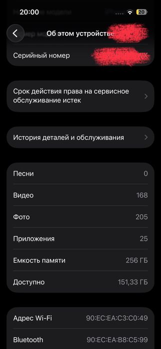 айфон 14про 256гб
