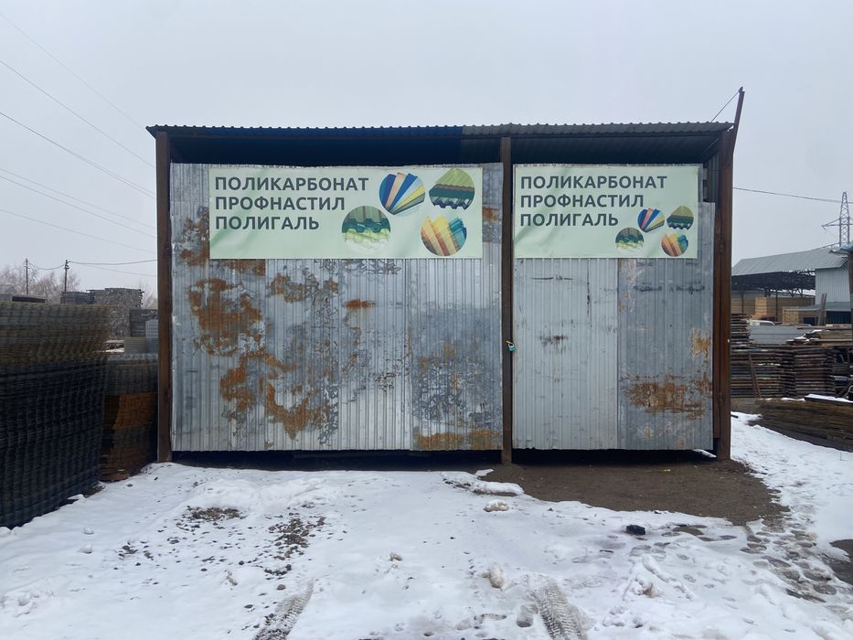 Продам точку в базаре тау самалы