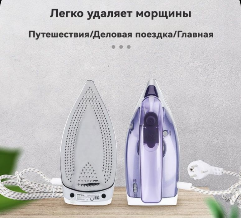 Продам утюг Konka