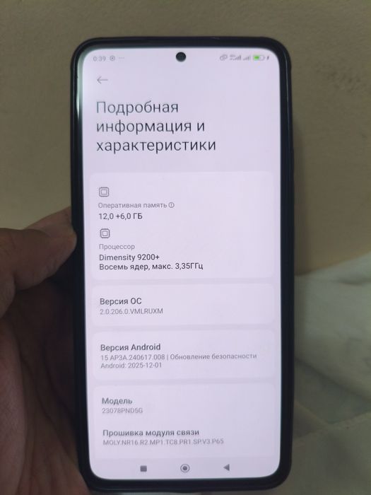 Xiaomi 13 t pro 12/512 ideal