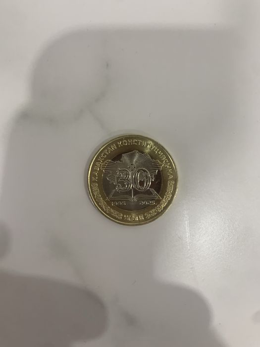 продам монету ..