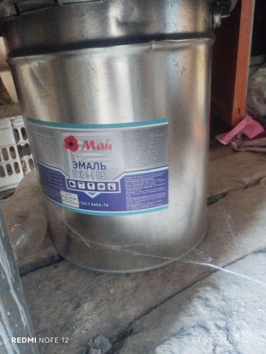 Продам белую краску