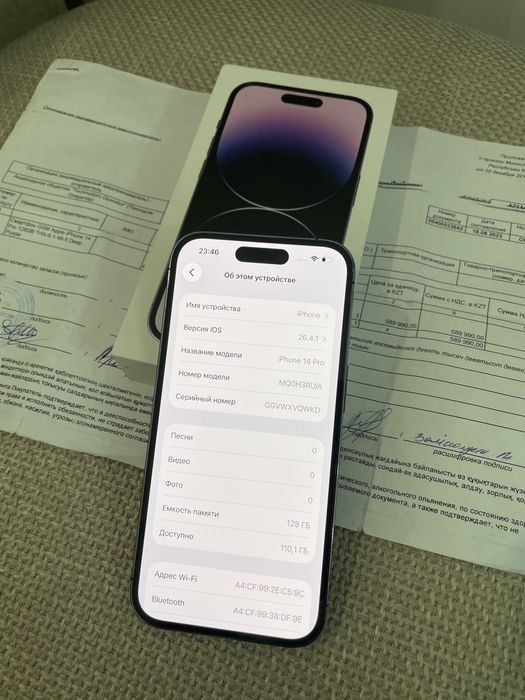 Iphone 14 pro 128gb 84%