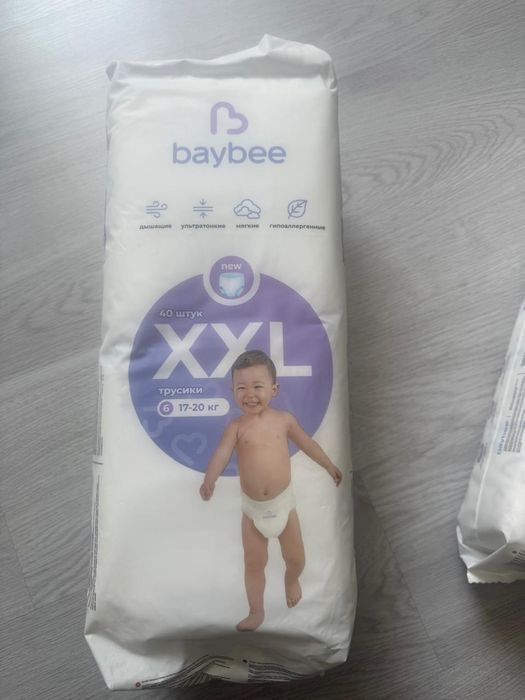 Подгузники и  трусики Babybee