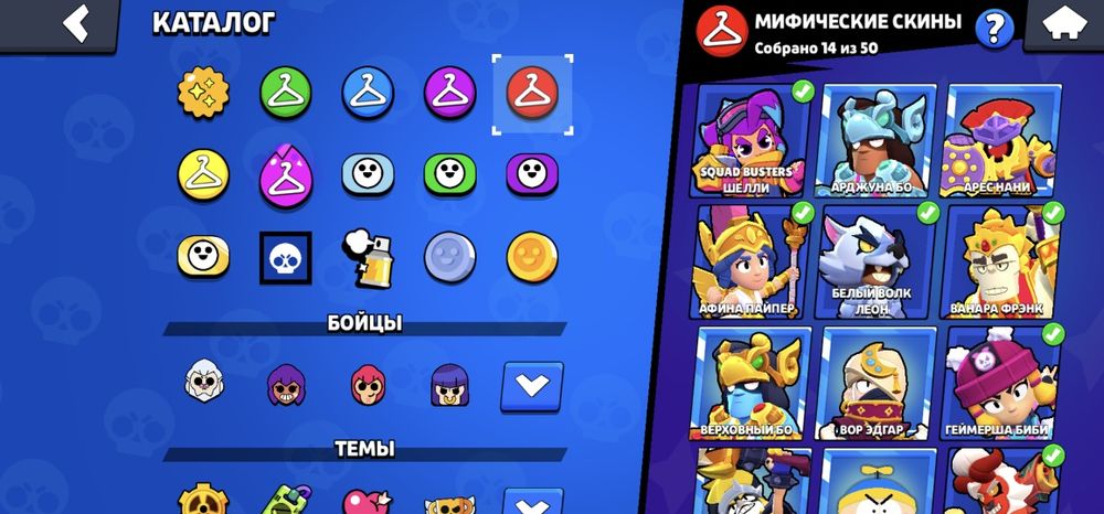 Аккаунт brawl stars