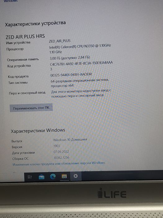 Продается ноутбук