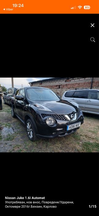 Nissan juke на части 1.6  115кс 2016г нисан джук