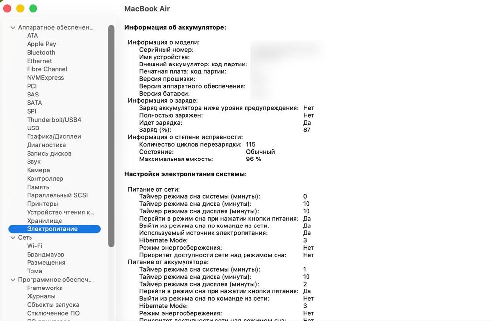 MacBook Air M1 2020 с ру раскладкой