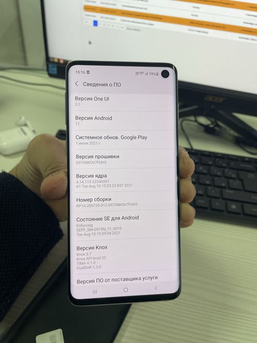Продается телефон S10