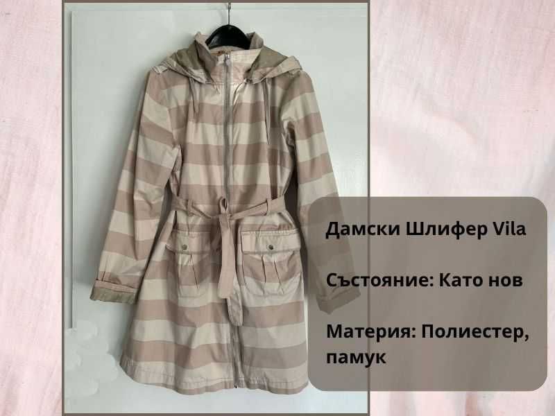 3 бр Стилни дамски шлифери, размер М за 15€