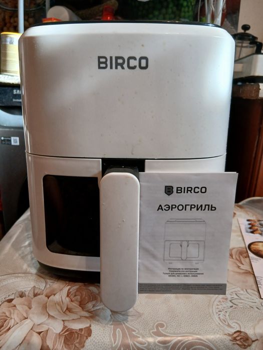 Продам аэрогриль Birco