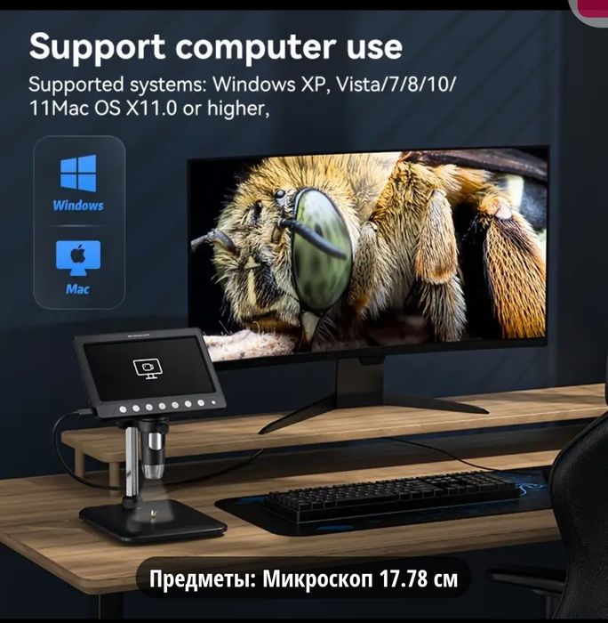 Микроскоп цифровой 50х12000