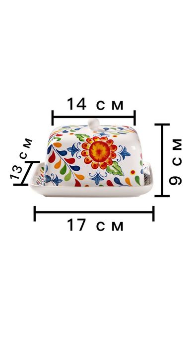 Масленка. Керамическа масленка.