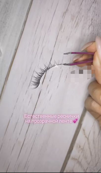 Накладные ресницы отл.качества. произв.Америка. 3000тенге