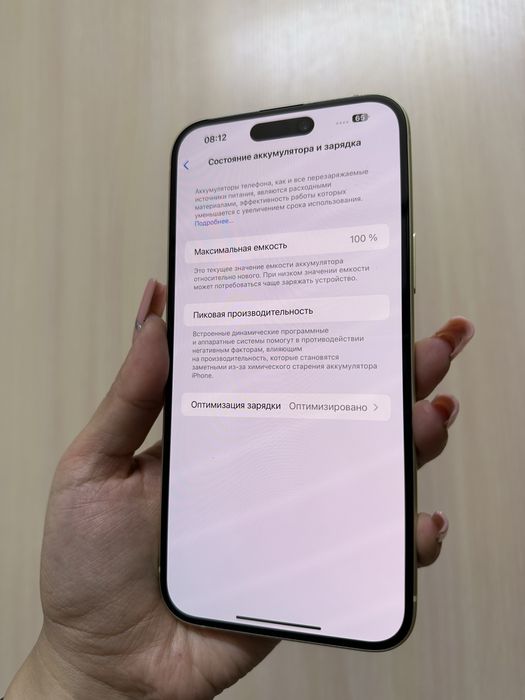 Iphone 15 Plus 128gb {{Almaty}} 903791