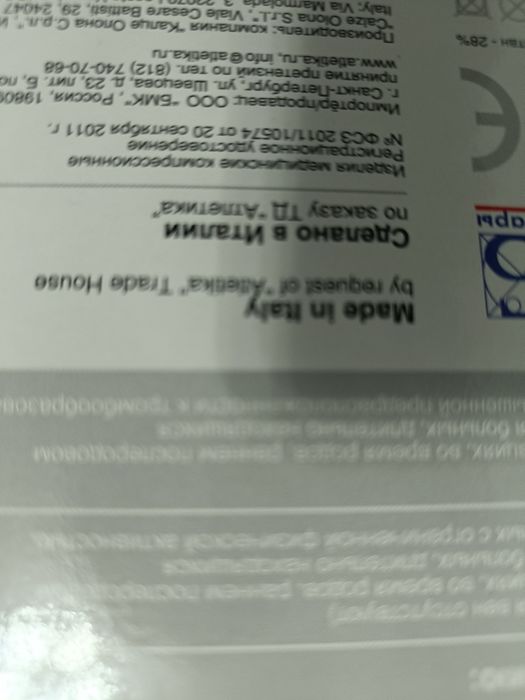 Чулки компрессионные