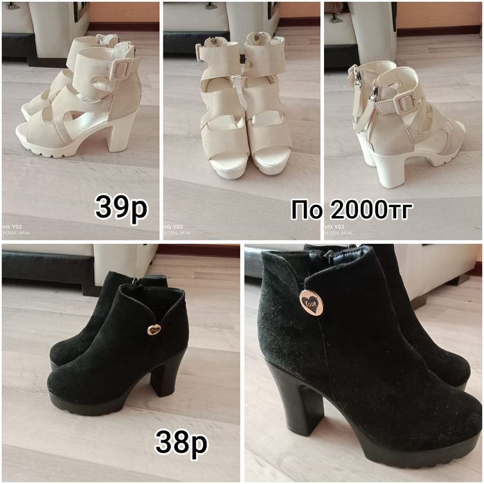 Продам недорого...