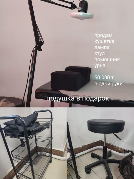 Продам инструменты для красоты