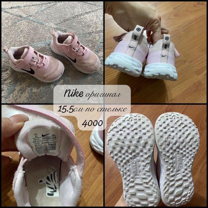 Фирменная обувь 23-24р