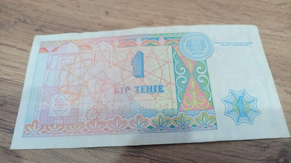 Продаются купюры СССР РК