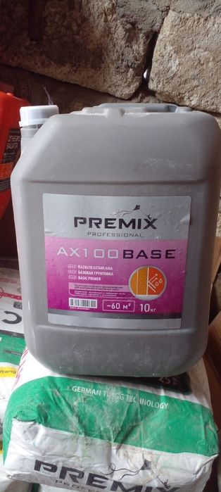 Продается все новое