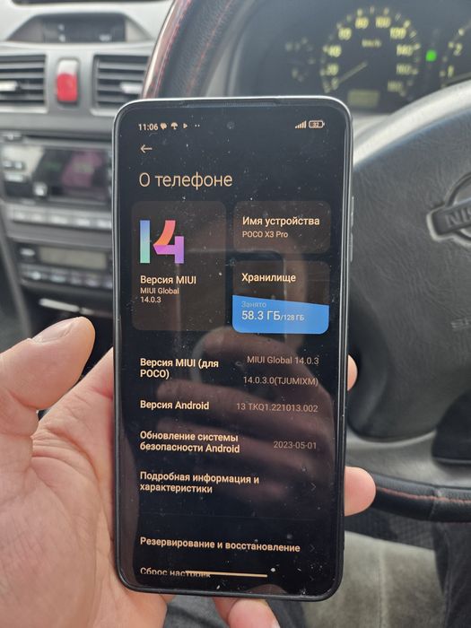 Продаю poco x3 pro