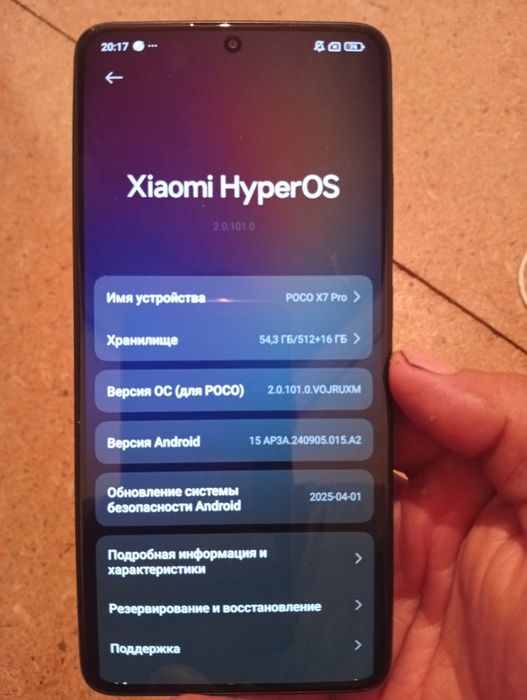 Poco x7 Pro состояние хорошое