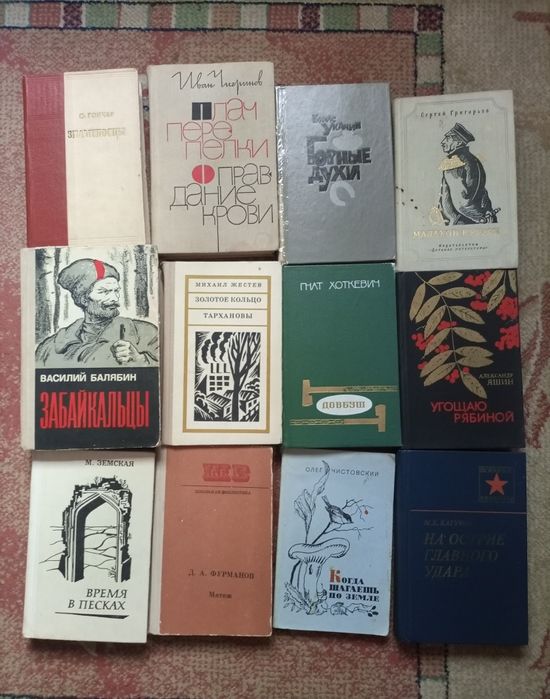 Книги разные по 200 тенге