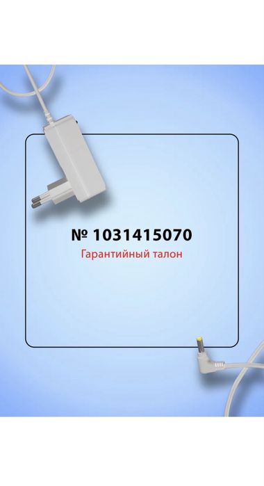 Блок питания для Яндекс мини, mini, Алиса,