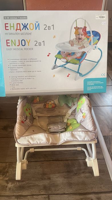 Chipolino шезлонг с вибрации