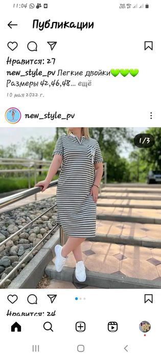 Продам женскую одежду