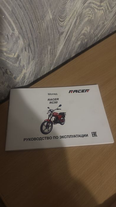 Продам мотоцикл Racer GS 50