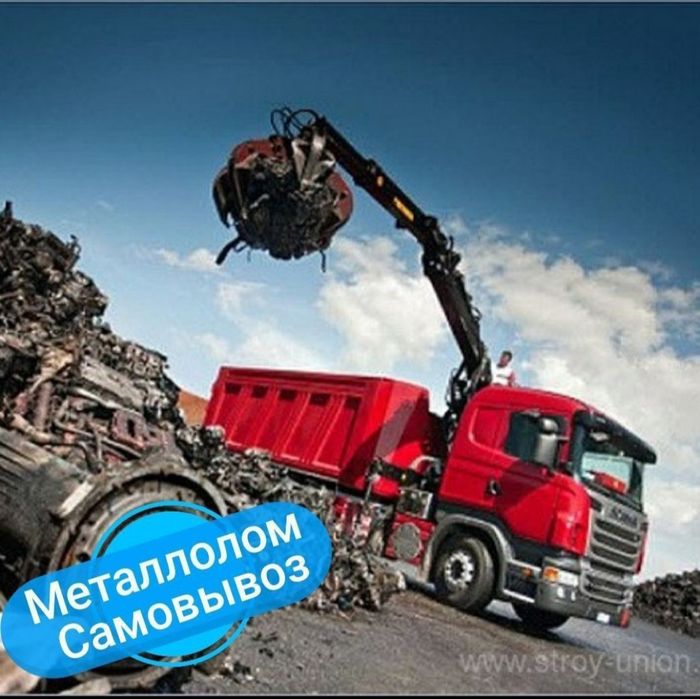 Metallalom qabul qilamiz ozimiz ortib olib ketamiz pulini joyida naqd
