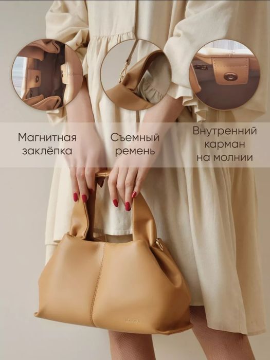 Сумка-бочонок женская