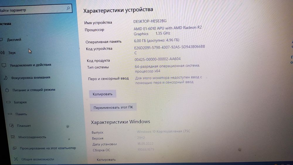 Ноутбук Lenovo AMD