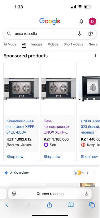 Конвекционная печь UNOX