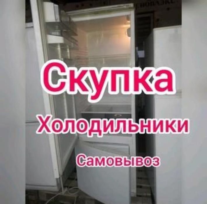 утилизация вывоз