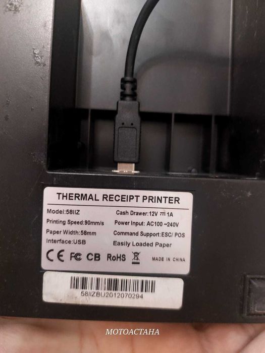 Продается принтер чеков УМАГ б/у