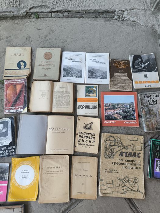 Стари книги и списания