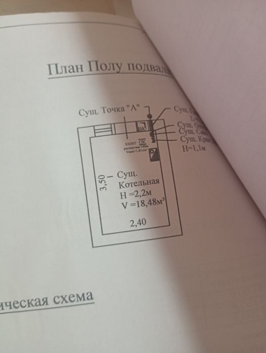 Продам частный дом