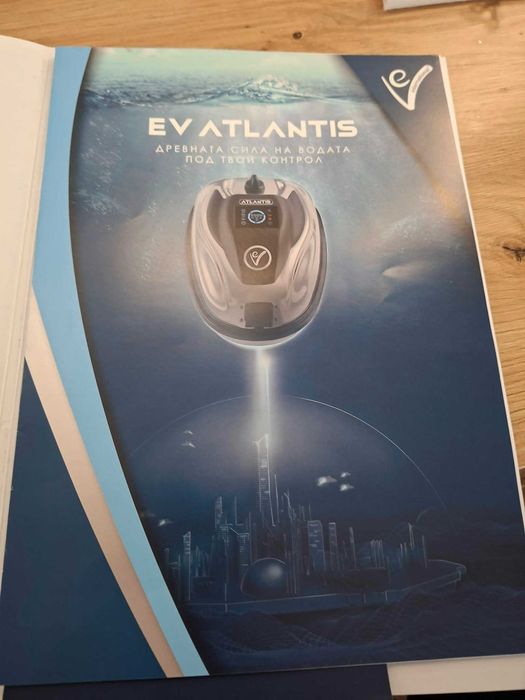 Парочистачка - Ev Atlantis