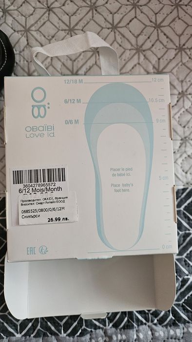 Детски обувки 19-22 размер, бебешки обувки 3/9 и 6/12 месеца, Нов Найк