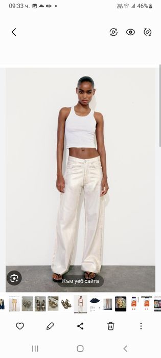 Сетове zara. Различни цени
